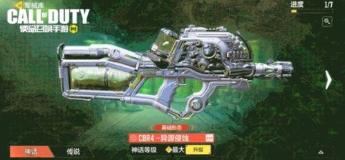 使命召唤手游神话爆料最新,全新神秘英雄即将登场，战局风云再起！