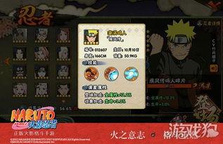 火影最新所有忍者爆料,最新忍者爆料大汇总