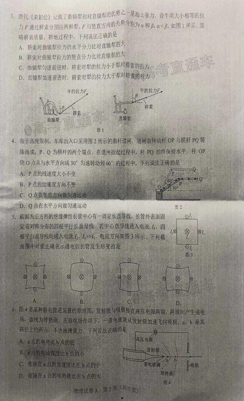 耀星游戏爆料最新消息是真的吗,真实性揭秘，官方回应即将揭晓