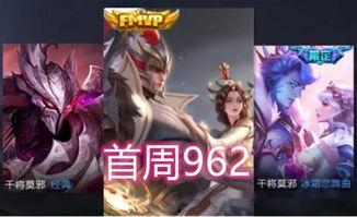 王者荣耀最新爆料君,神秘英雄登场，战局再掀风云