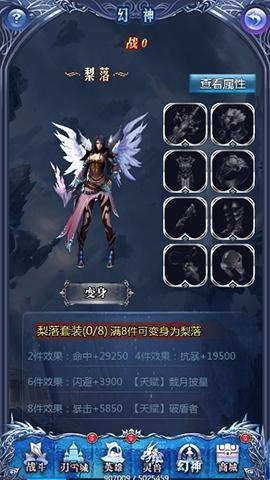 幻神最新皮肤爆料图片,炫彩光影，神秘幻境尽收眼底