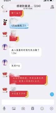 凯因最新爆料,揭秘娱乐圈惊人内幕
