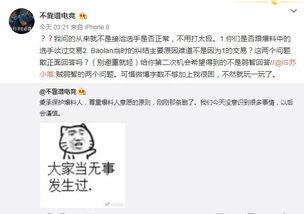 吃瓜最新事件爆料餐厅,吃瓜群众最新爆料，内幕大曝光！