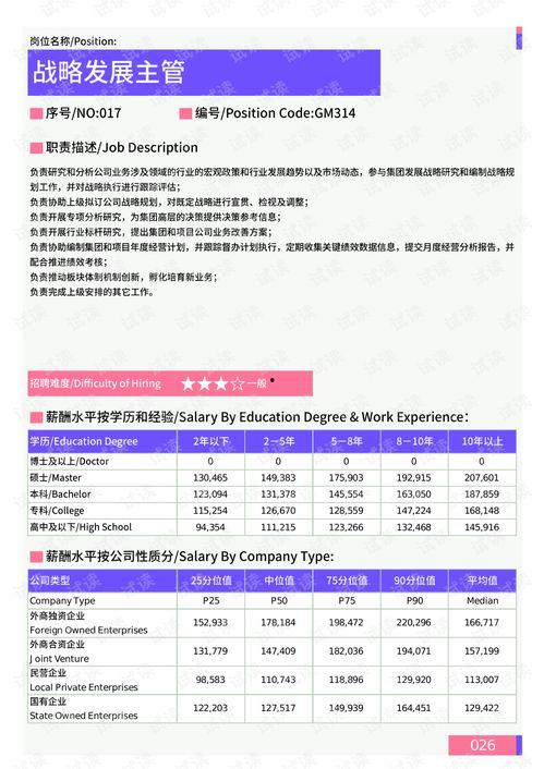 铅山最新爆料事件新闻报道,事件真相逐步浮出水面