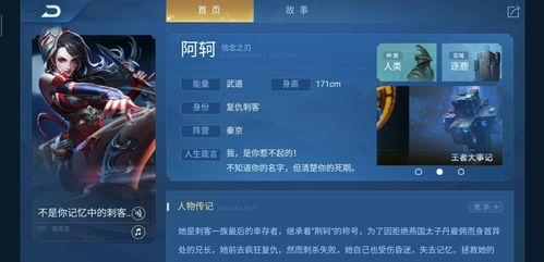 阿轲视频爆料大全最新,揭秘电竞女神的幕后故事与精彩瞬间