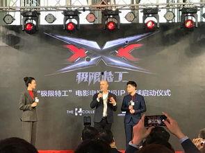 最新特工爆料,最新情报曝光，揭秘神秘组织内幕