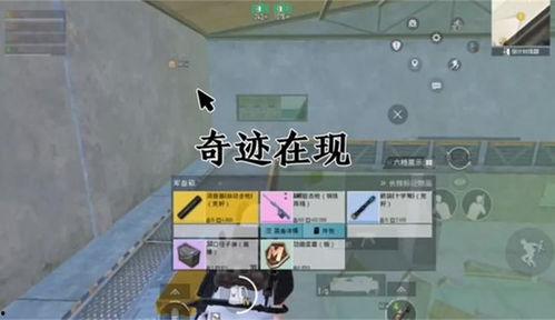 官方最新爆料地铁逃生,官方最新爆料揭秘紧急疏散指南